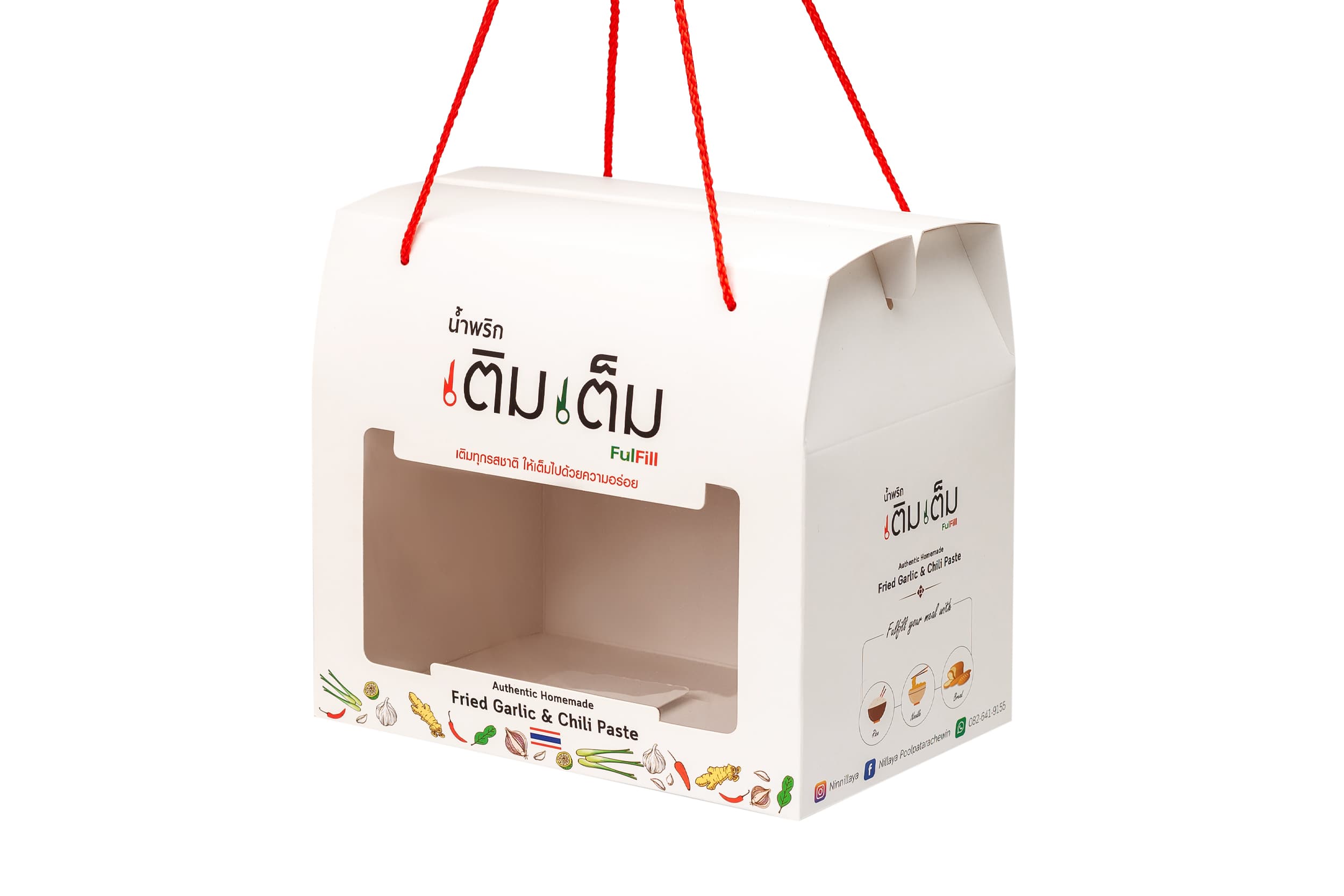 กล่องบรรจุภัณฑ์ ตัวอย่างงาน 66