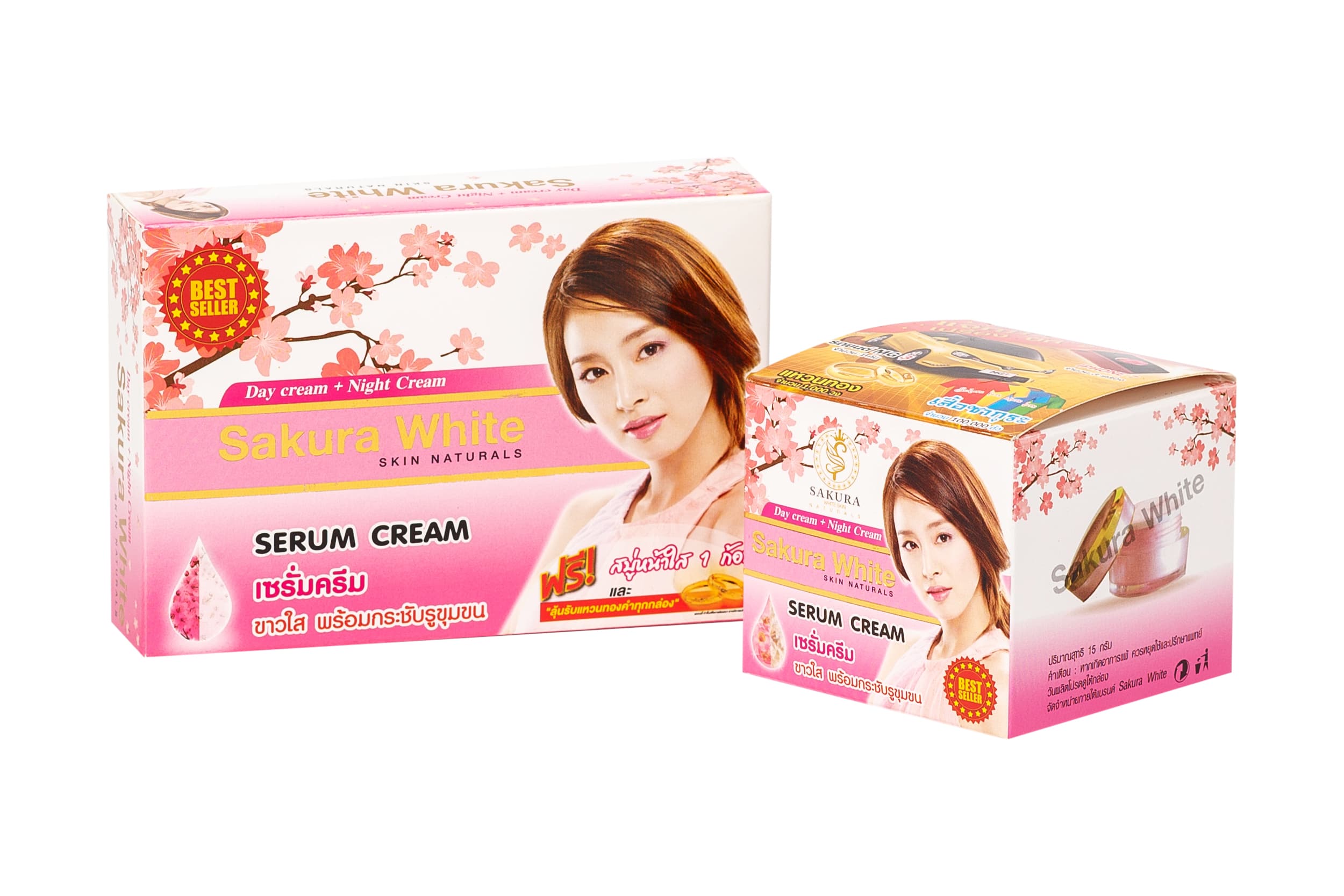 กล่องบรรจุภัณฑ์ ตัวอย่างงาน 45