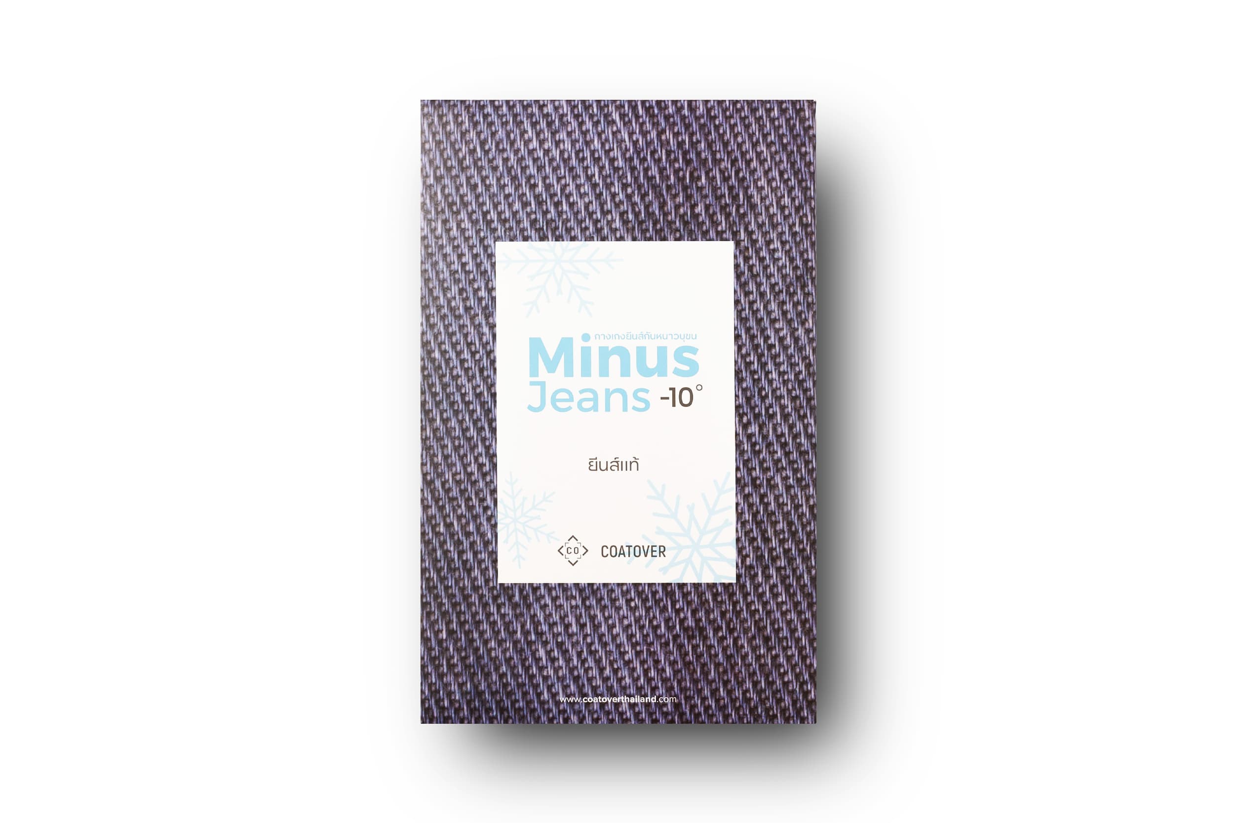 กล่องบรรจุภัณฑ์ ตัวอย่างงาน 56