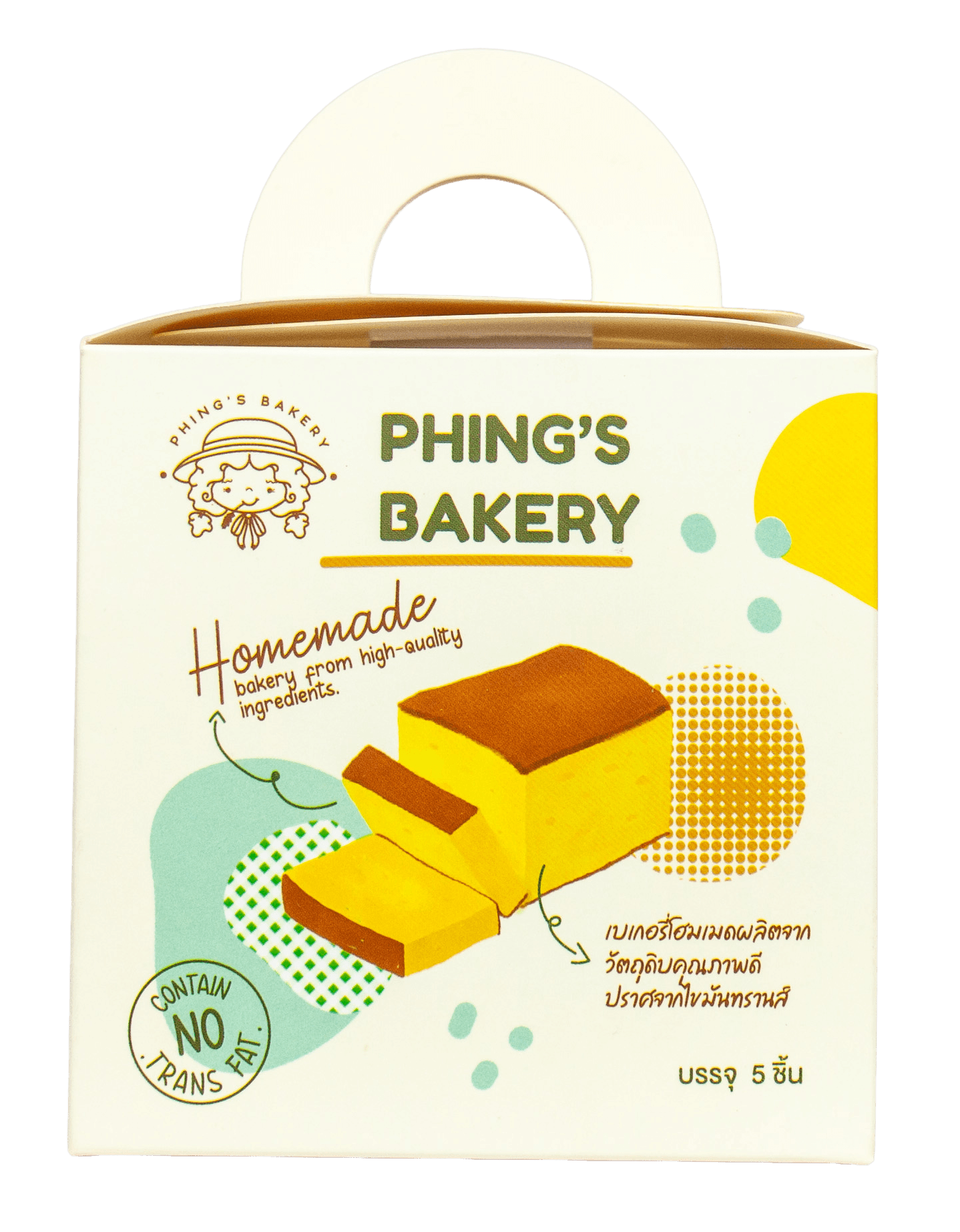 กล่องบรรจุภัณฑ์ ตัวอย่างงาน 2