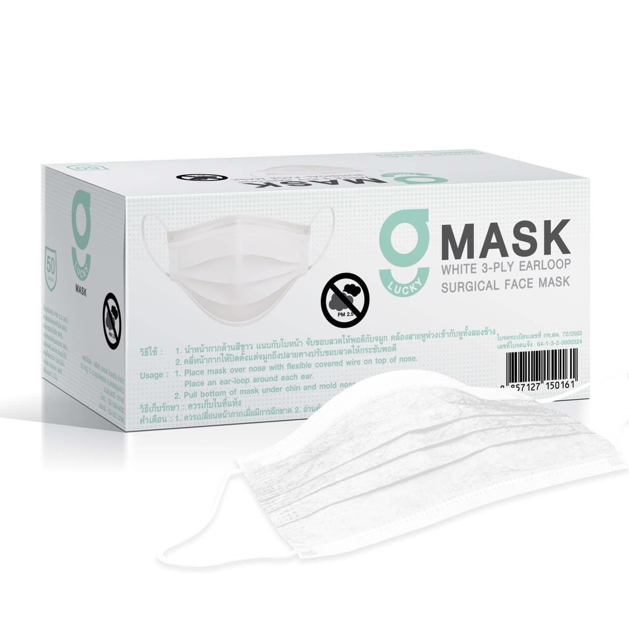 กล่องบรรจุภัณฑ์ ตัวอย่างงาน 7