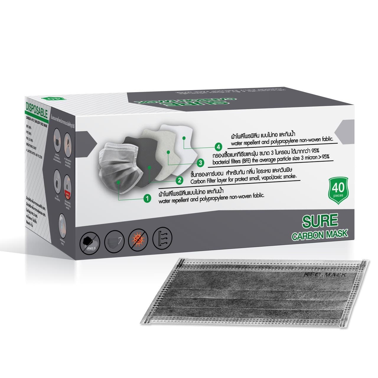 กล่องบรรจุภัณฑ์ ตัวอย่างงาน 18