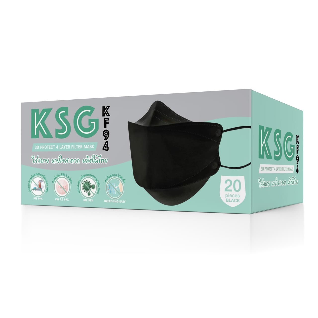 กล่องบรรจุภัณฑ์ ตัวอย่างงาน 21