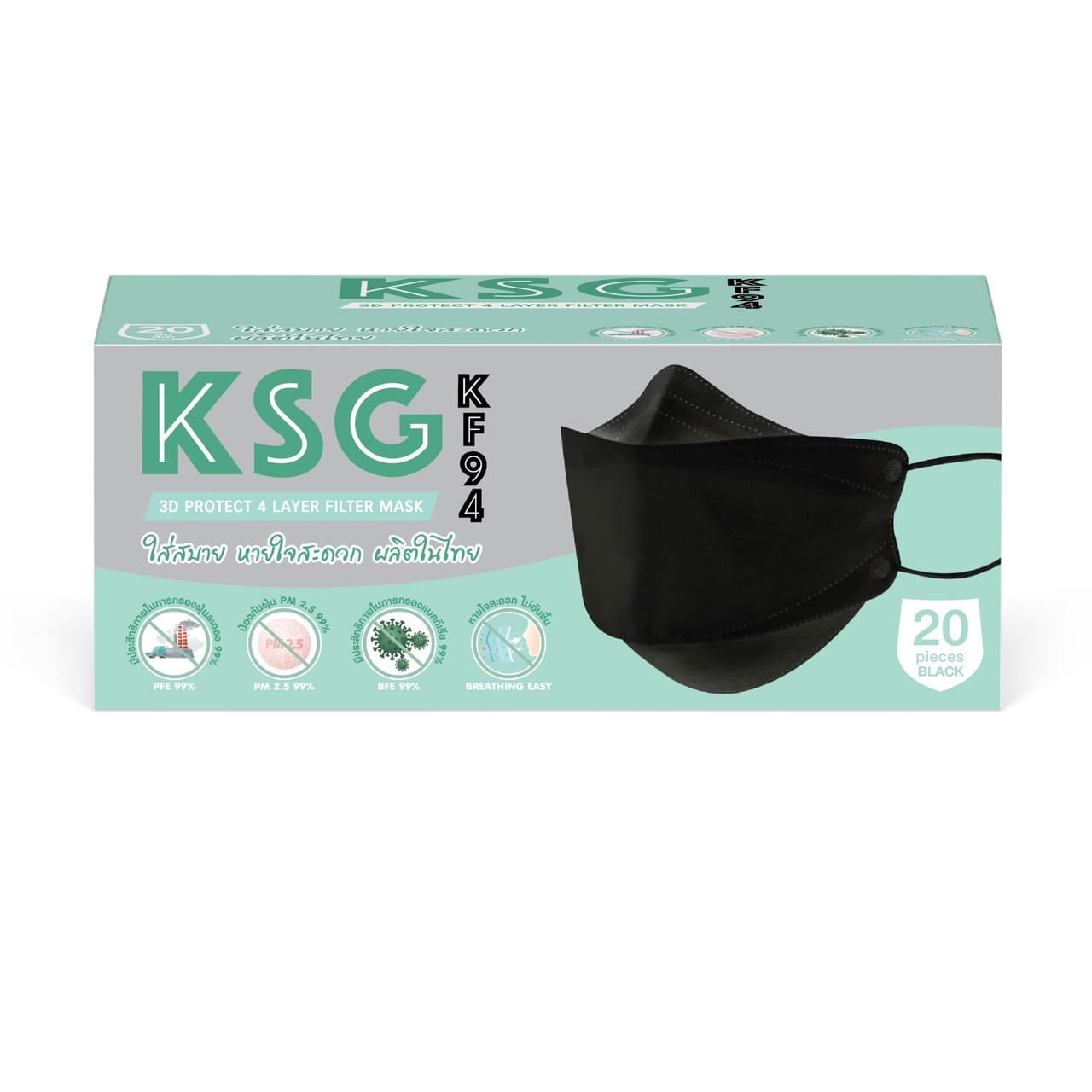 กล่องบรรจุภัณฑ์ ตัวอย่างงาน 23