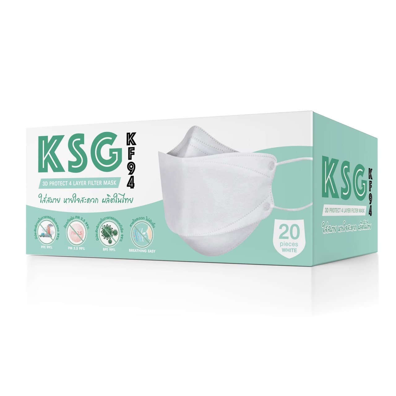 กล่องบรรจุภัณฑ์ ตัวอย่างงาน 26