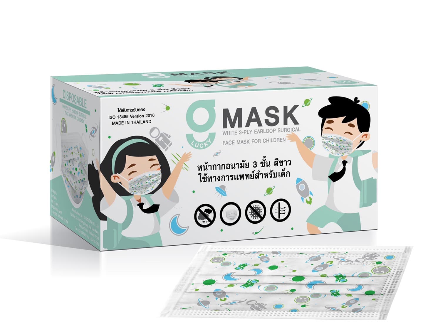 กล่องบรรจุภัณฑ์ ตัวอย่างงาน 29