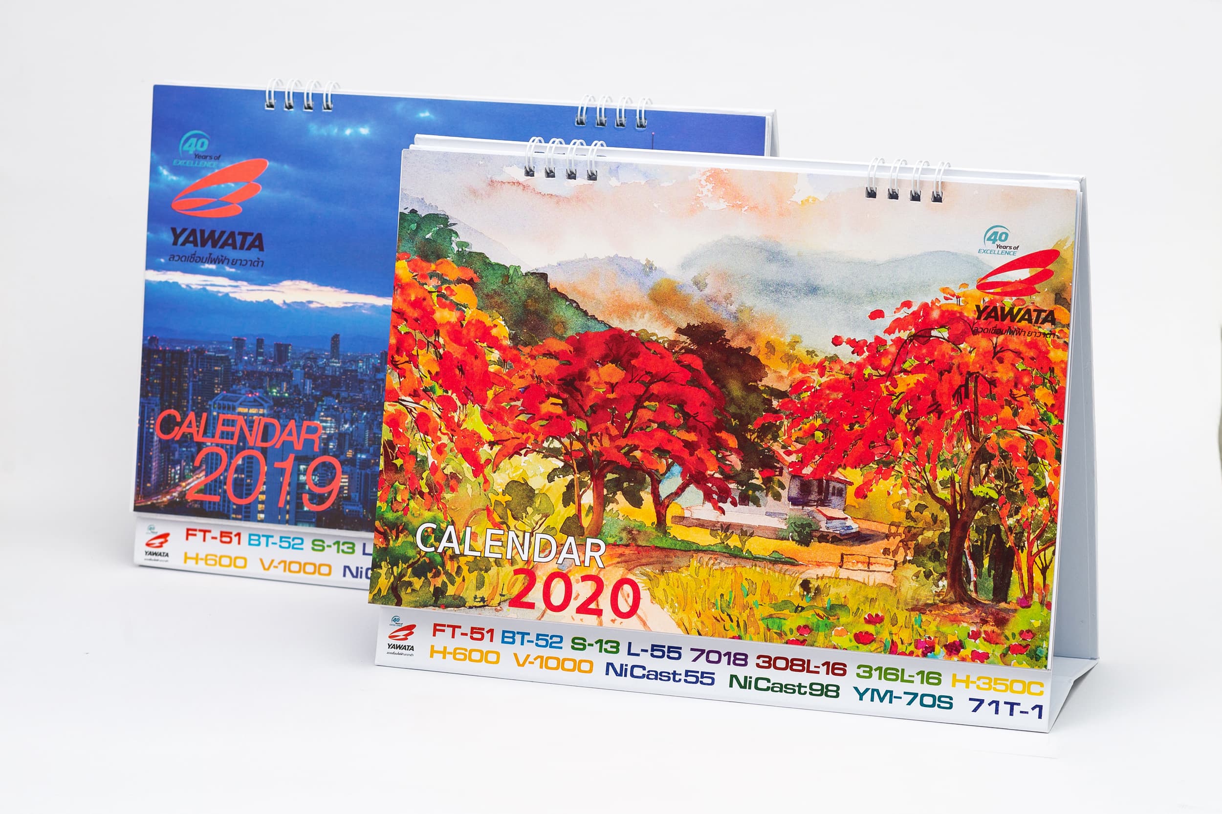 ปฏิทิน ตัวอย่างงาน 1