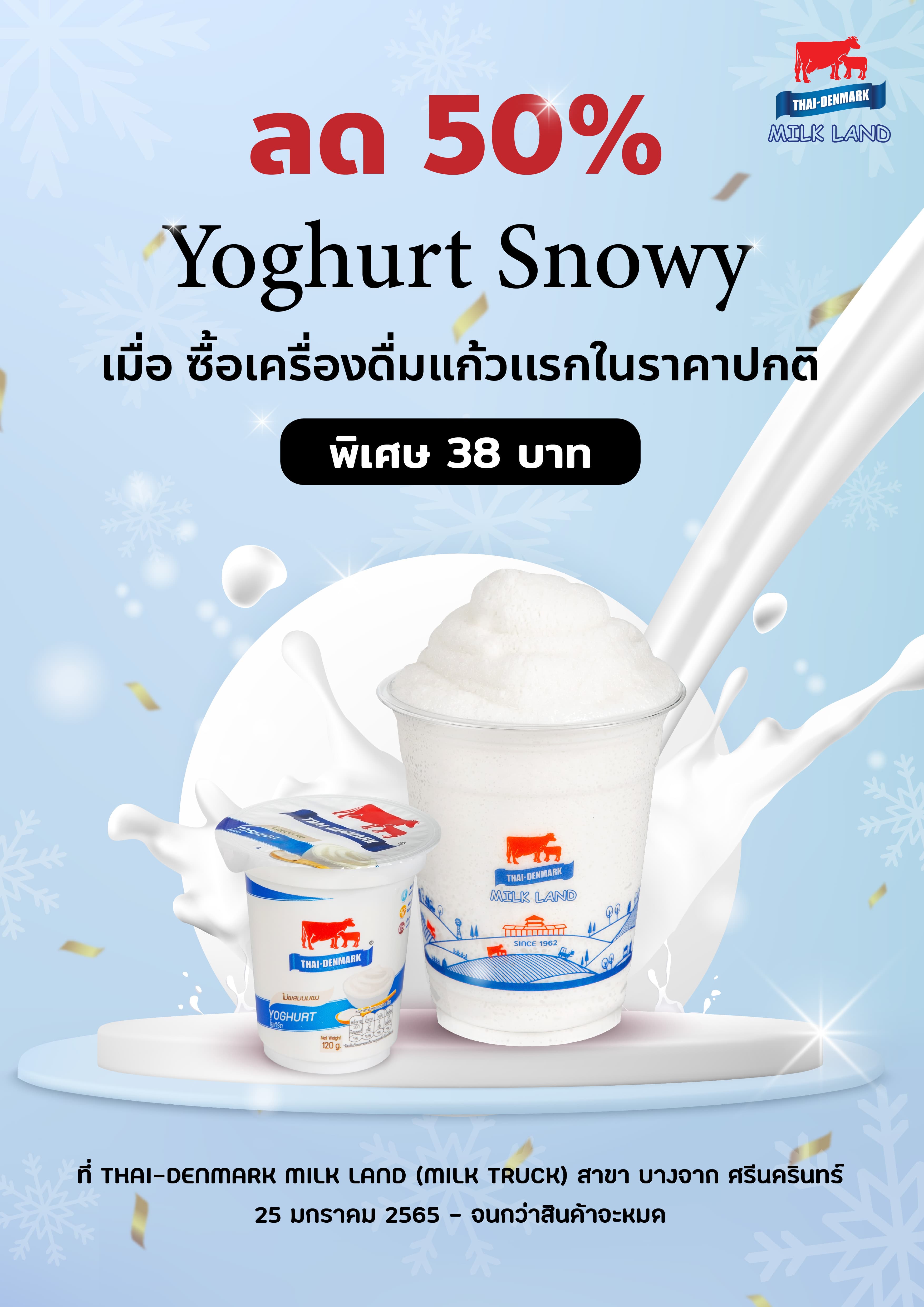 ผลงานอื่นๆ ตัวอย่างงาน 2