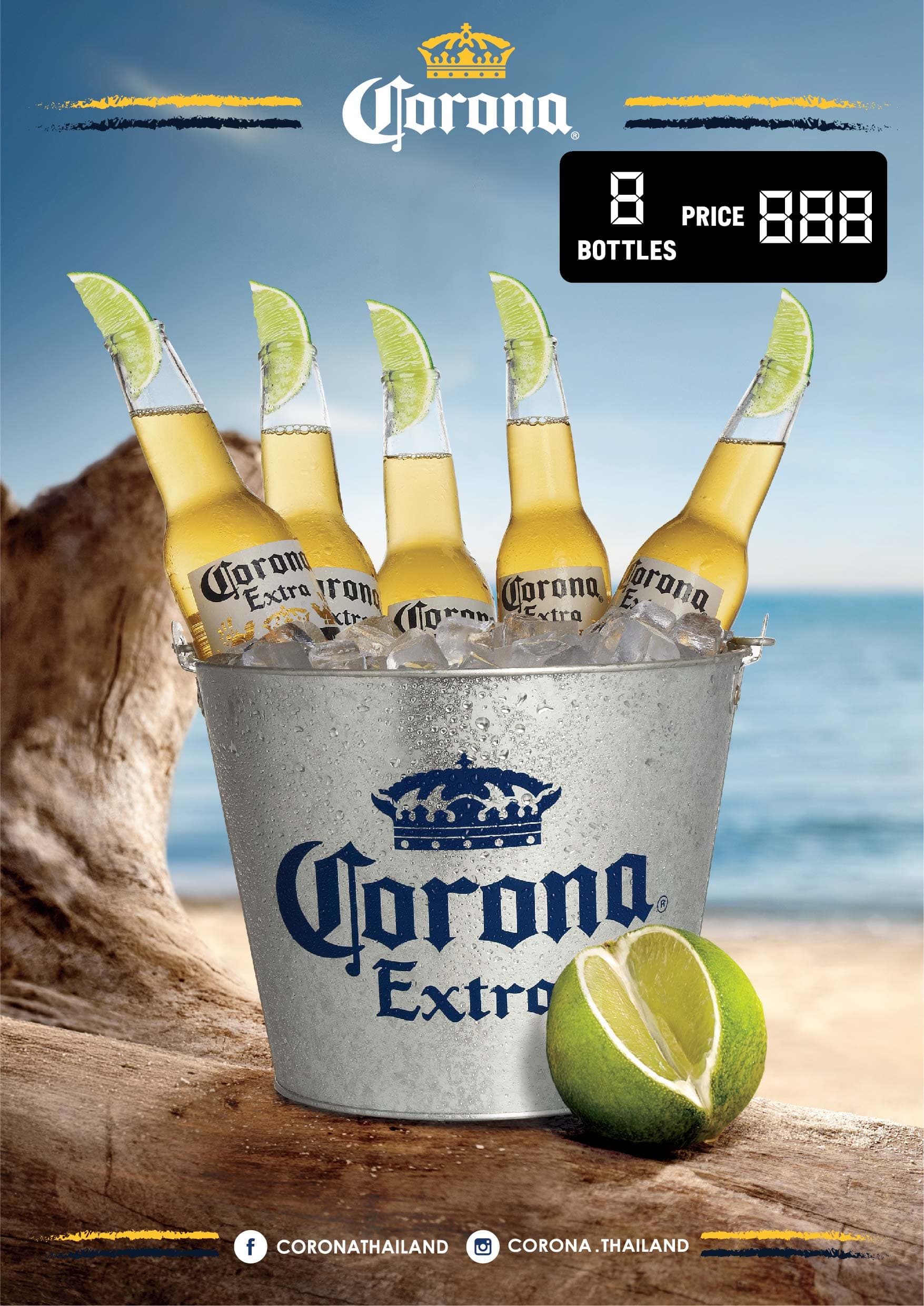 ผลงานอื่นๆ ตัวอย่างงาน 6