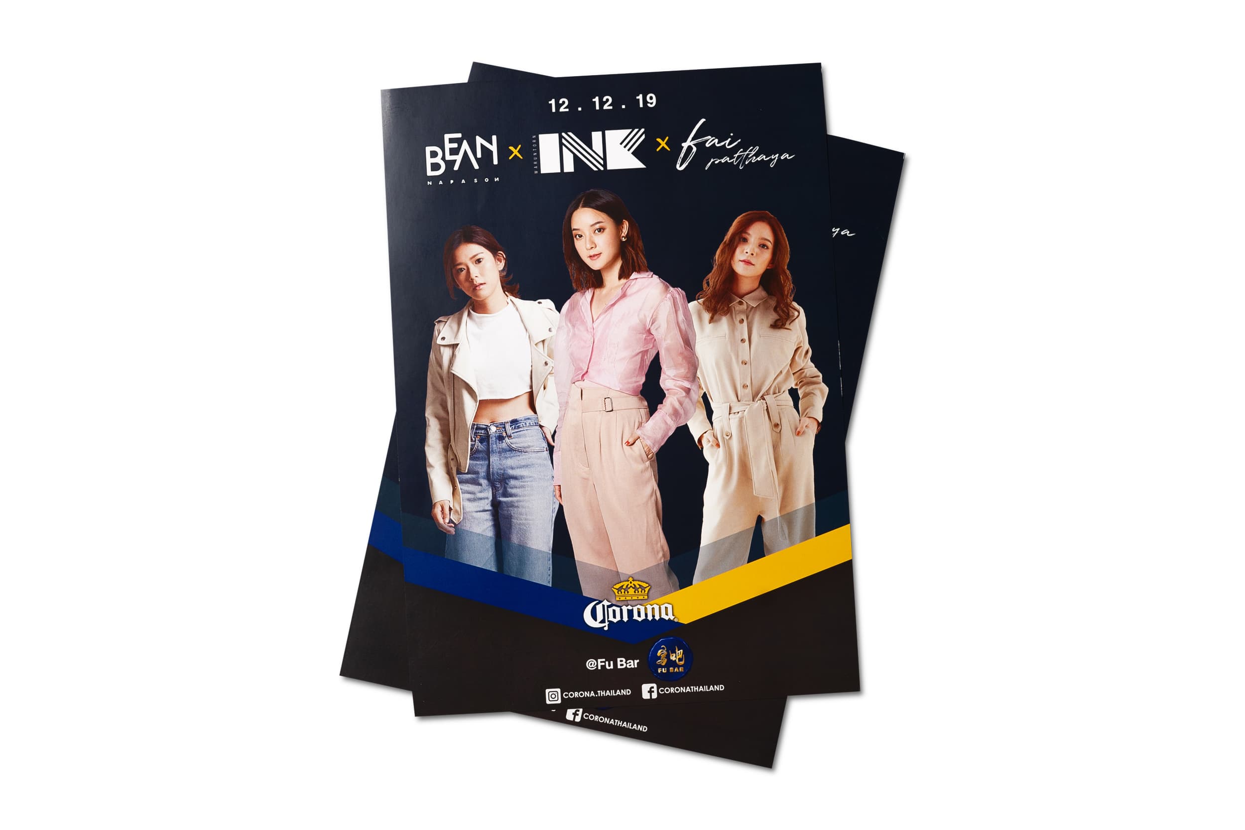 โบรชัวร์/แผ่นพับองค์กร